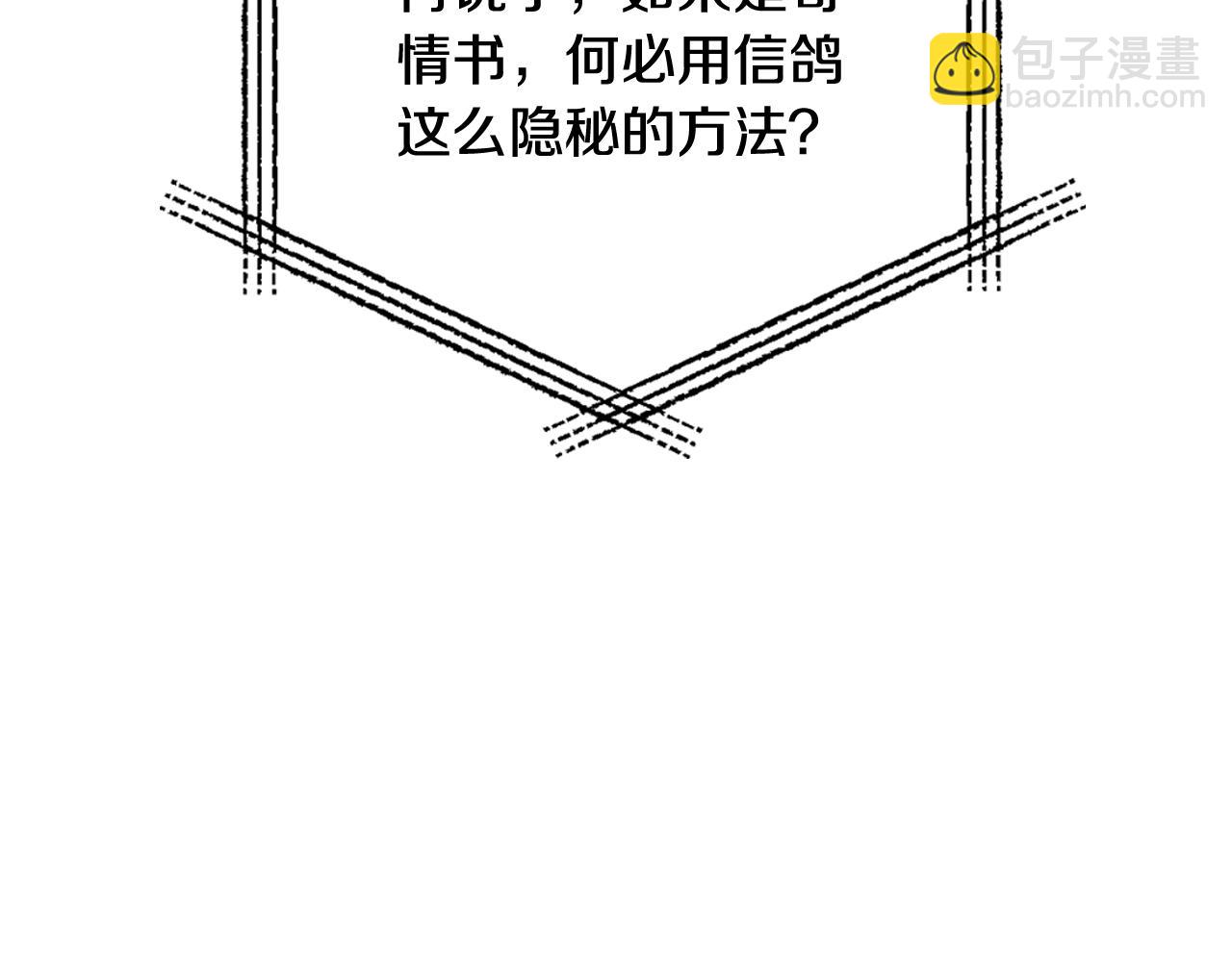 第47话 试饮会96