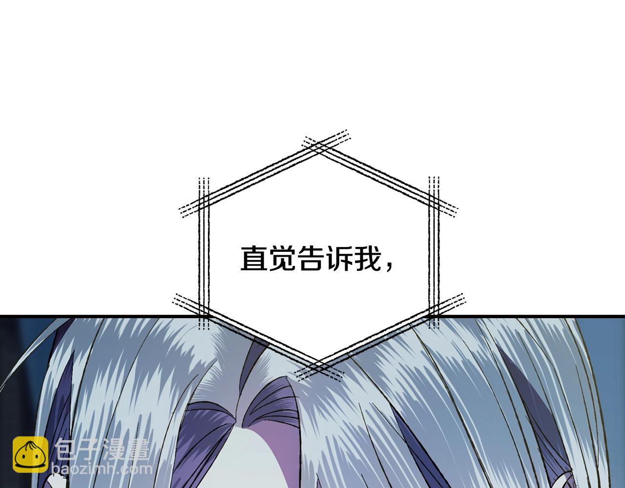 第47话 试饮会97
