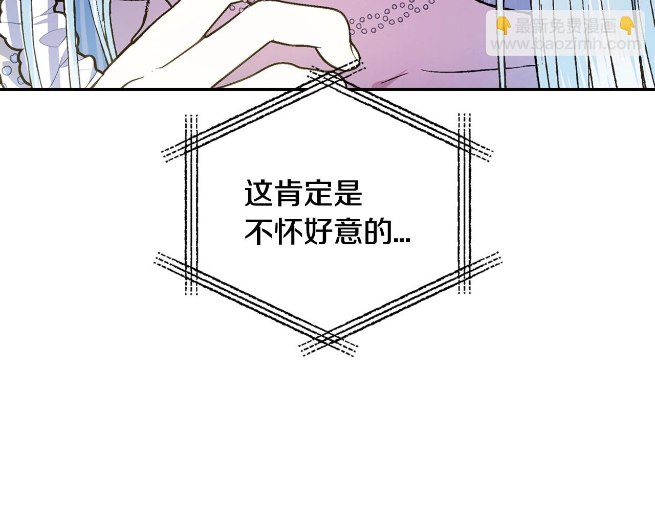 第47话 试饮会99