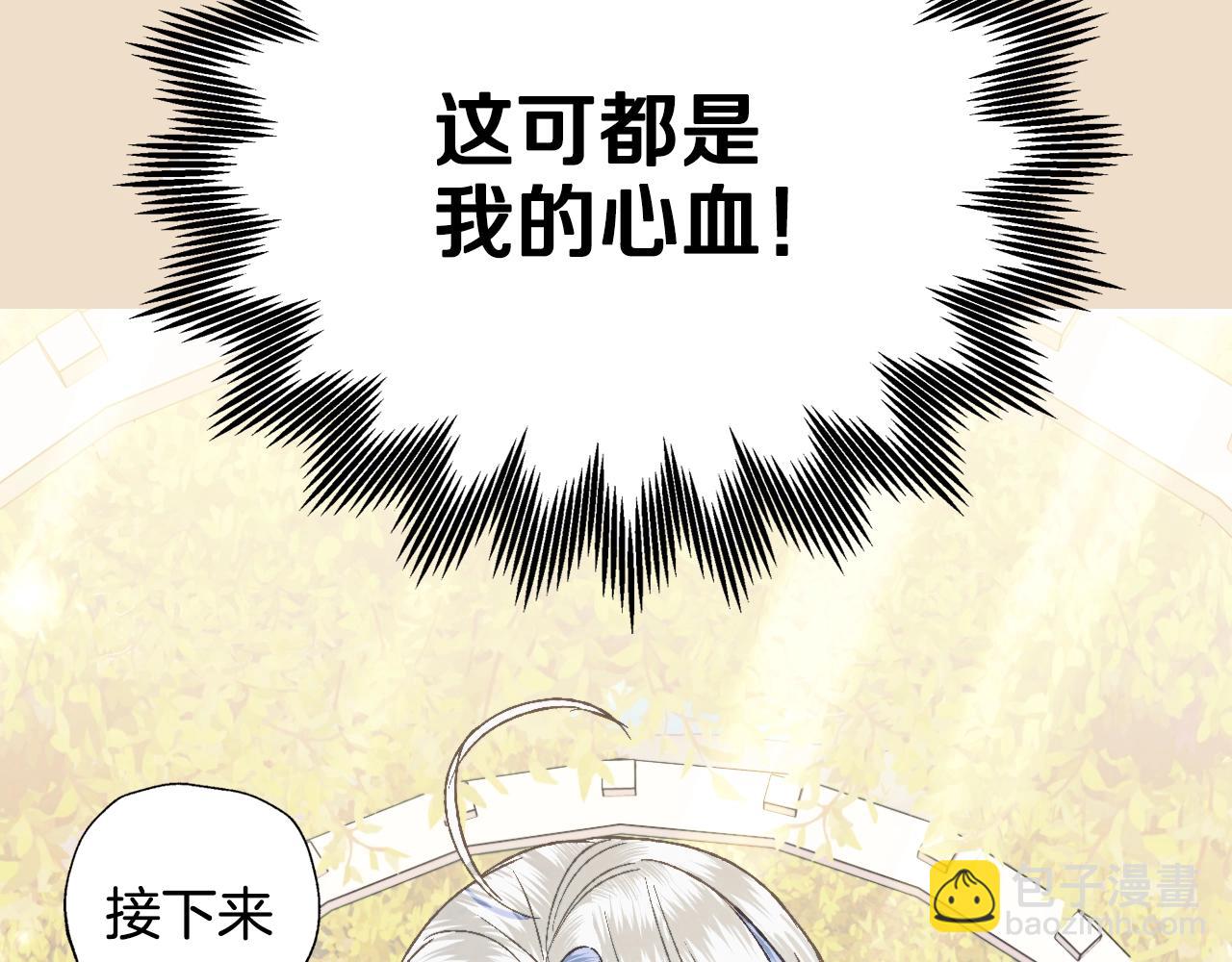 第48话 你是我的救赎100