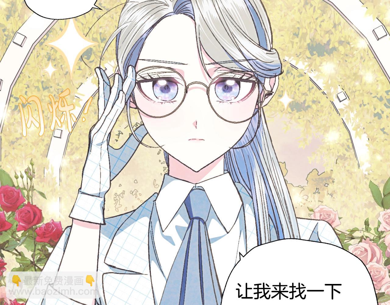 第48话 你是我的救赎105
