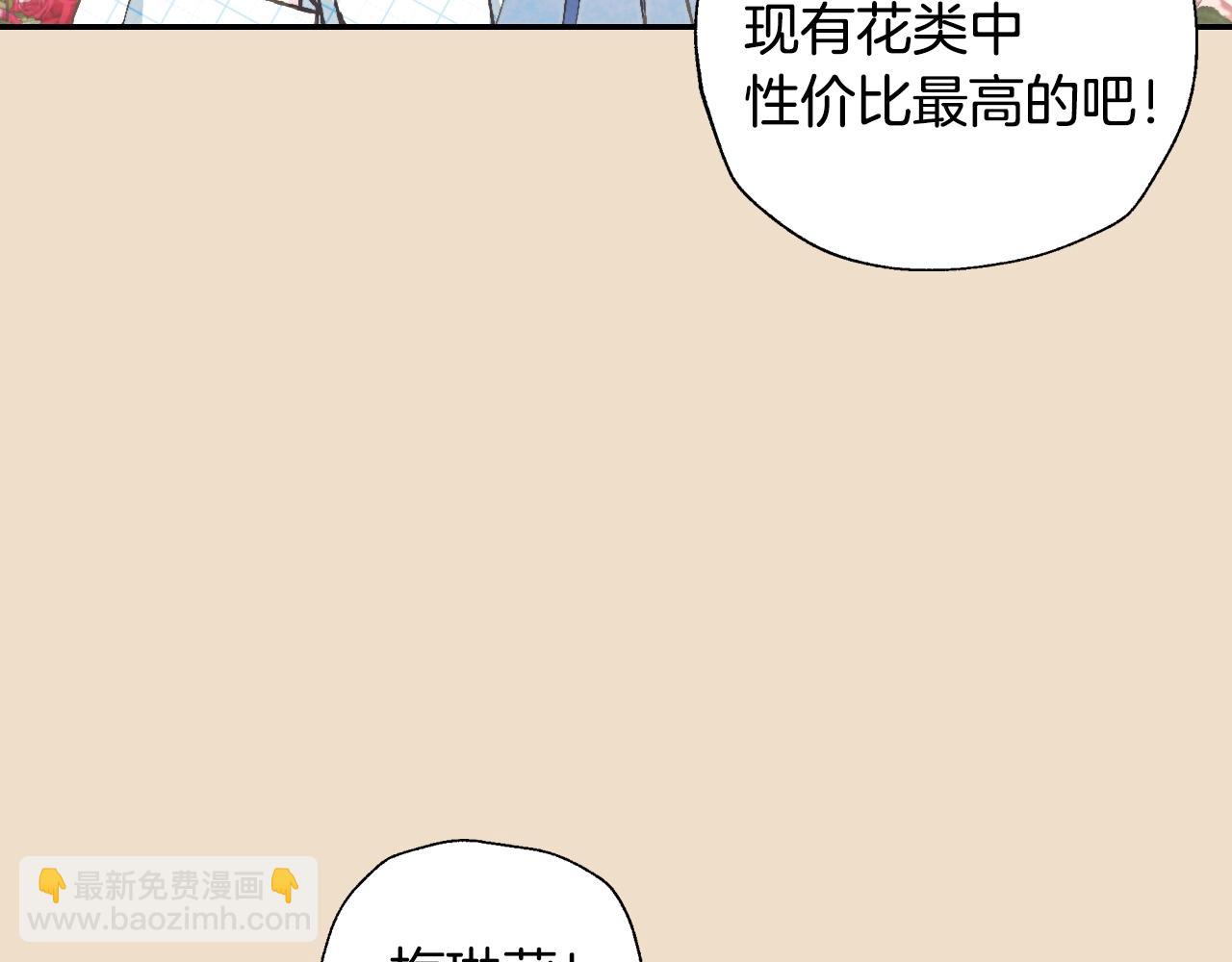 第48话 你是我的救赎106