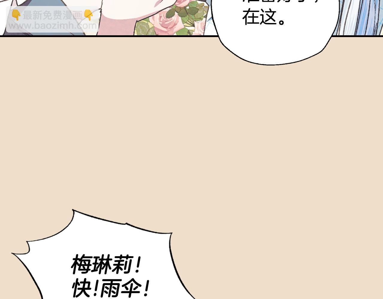 第48话 你是我的救赎108