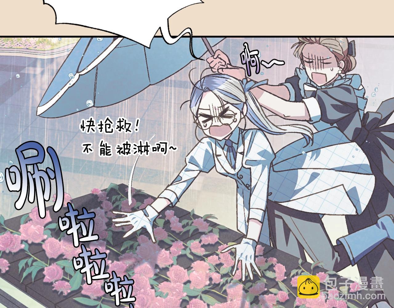 第48话 你是我的救赎109