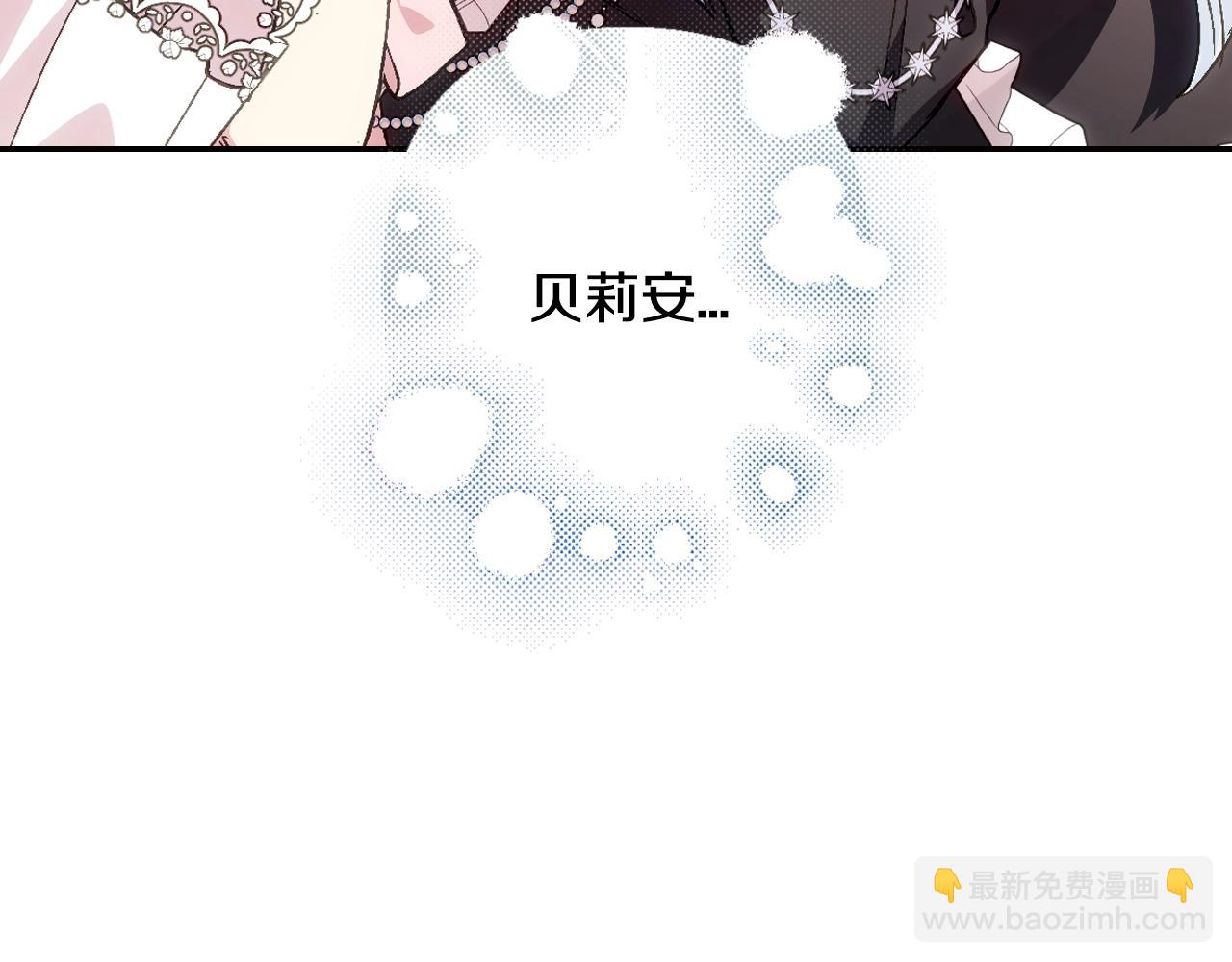 第48话 你是我的救赎120