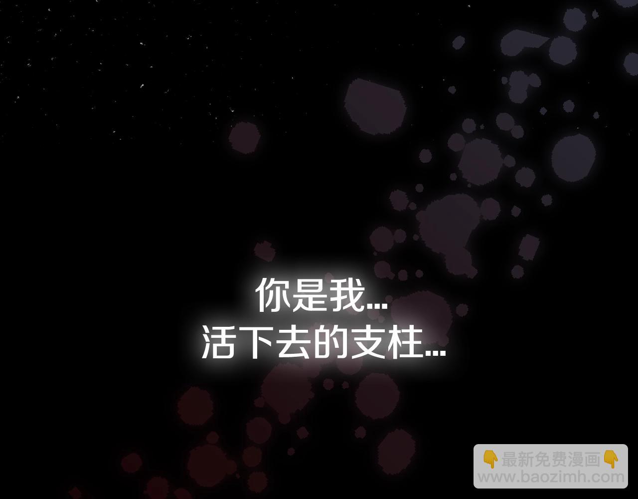第48话 你是我的救赎126