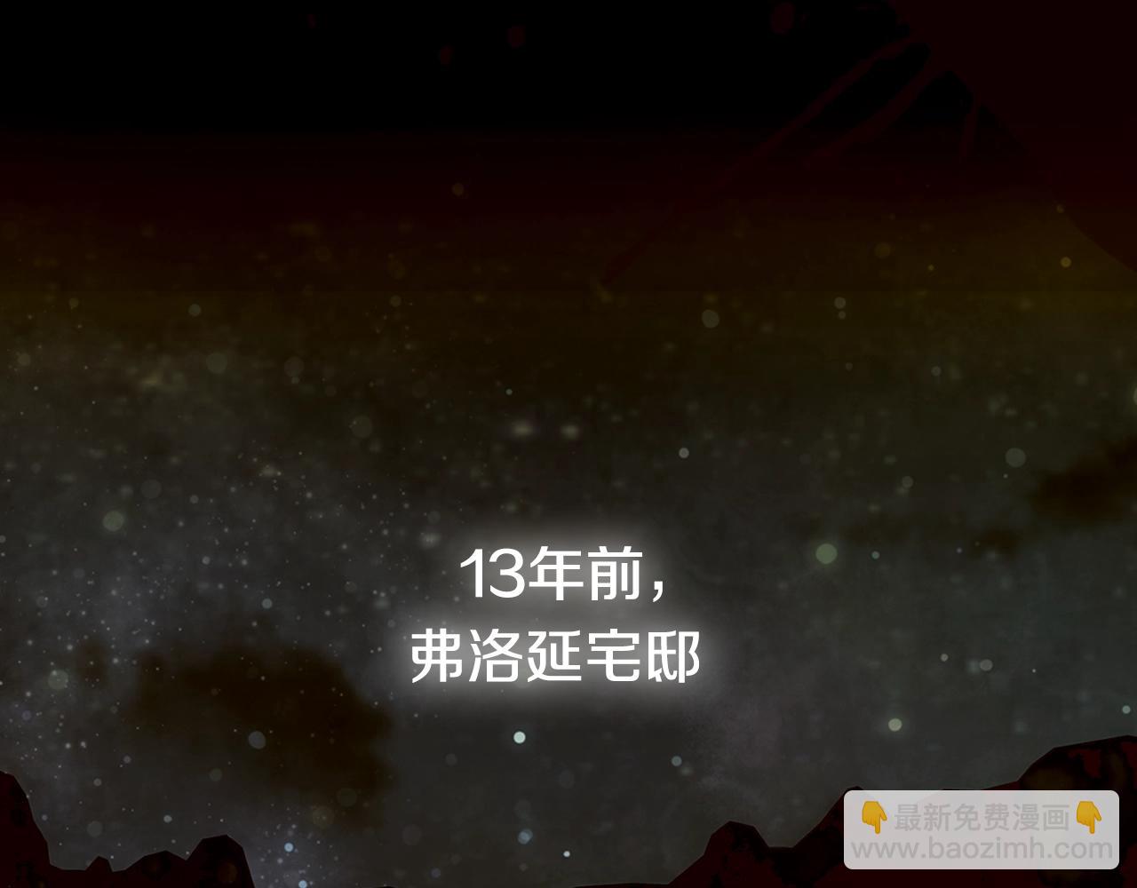 第48话 你是我的救赎128