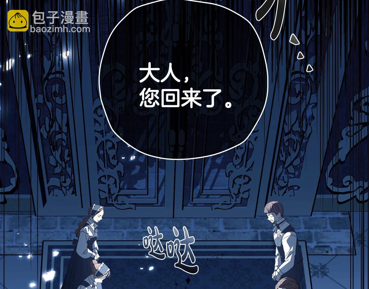 第48话 你是我的救赎132