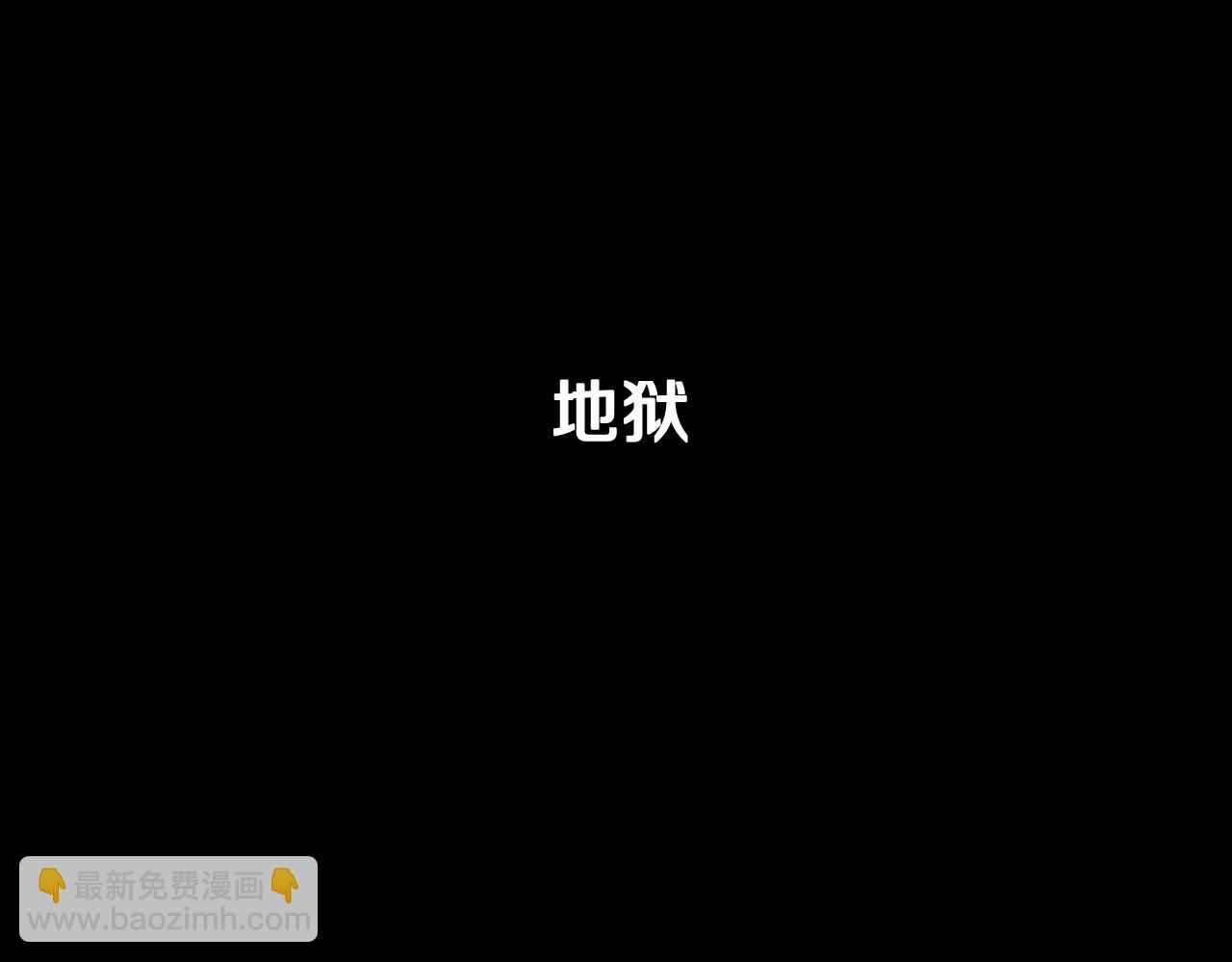 第48话 你是我的救赎144