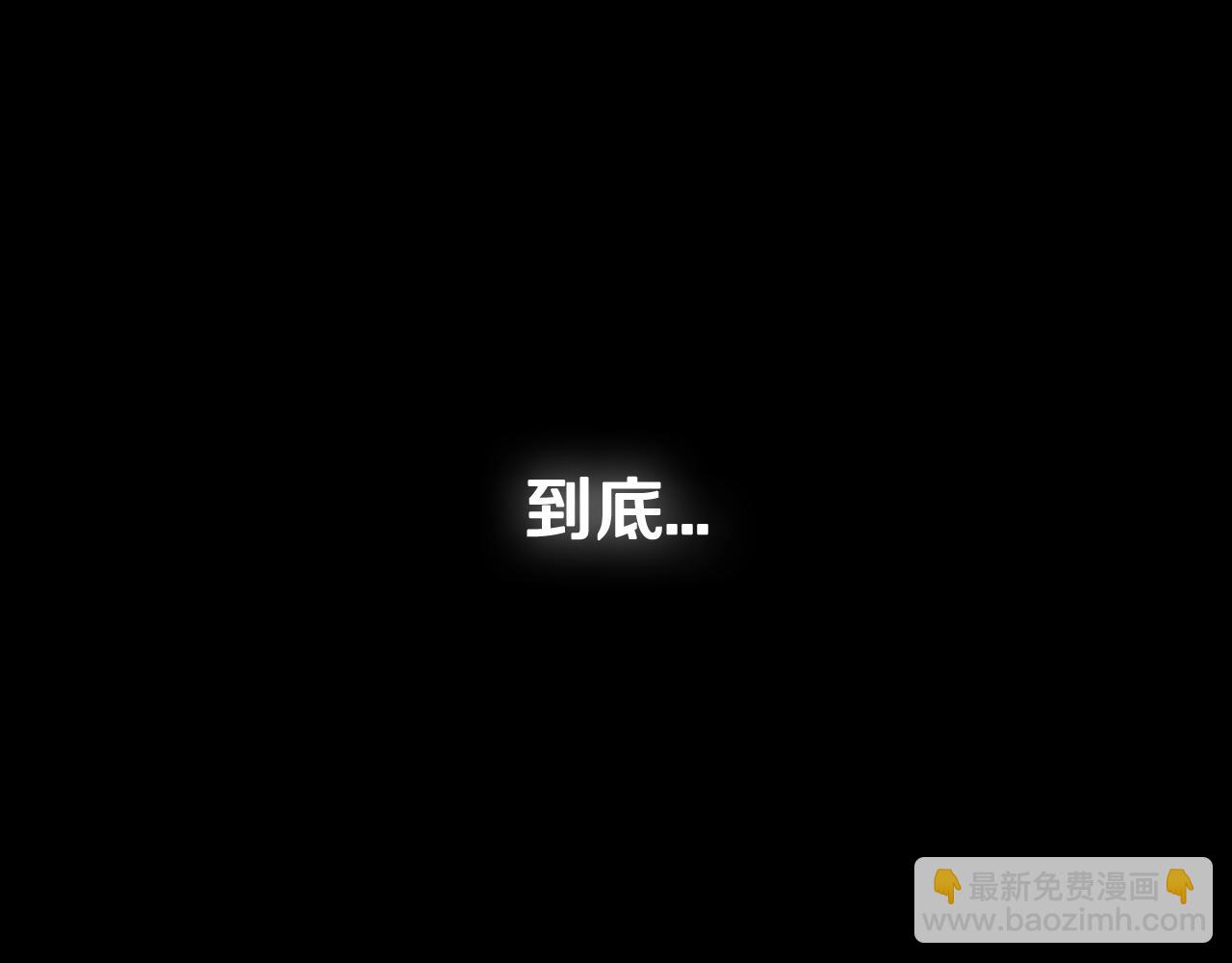 第48话 你是我的救赎149