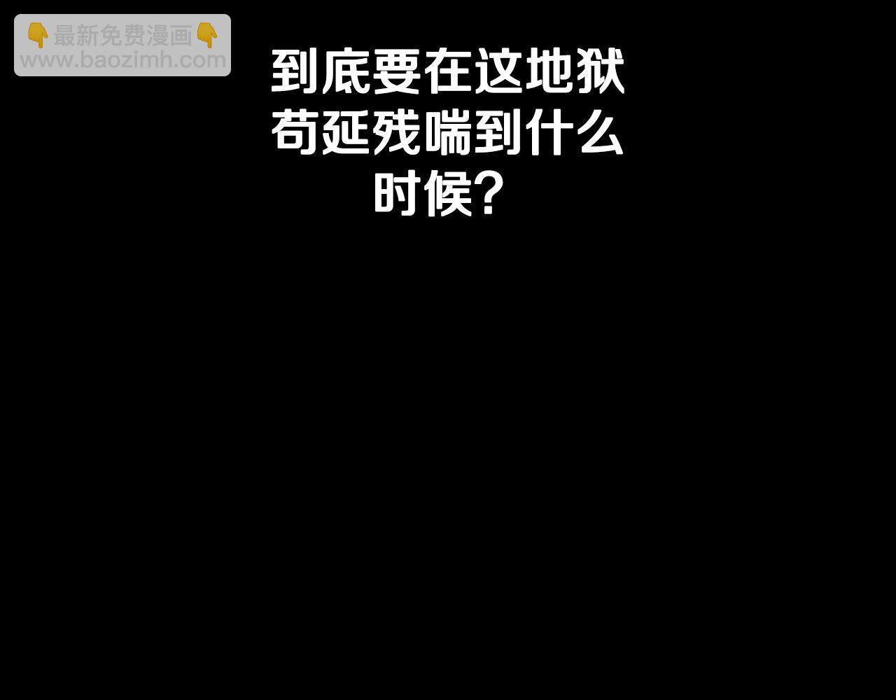 第48话 你是我的救赎150