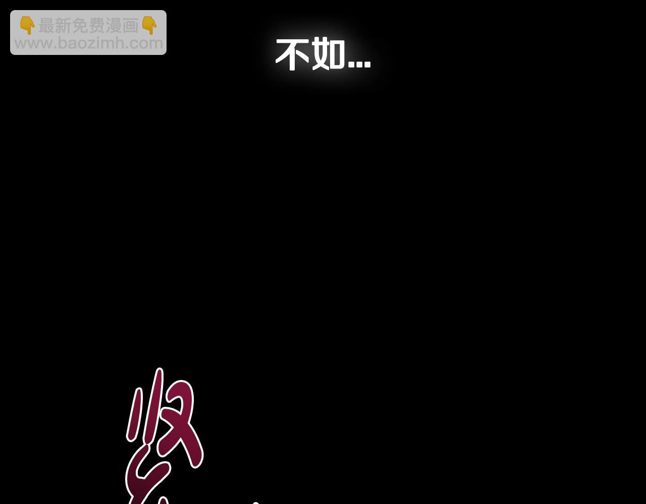 第48话 你是我的救赎151