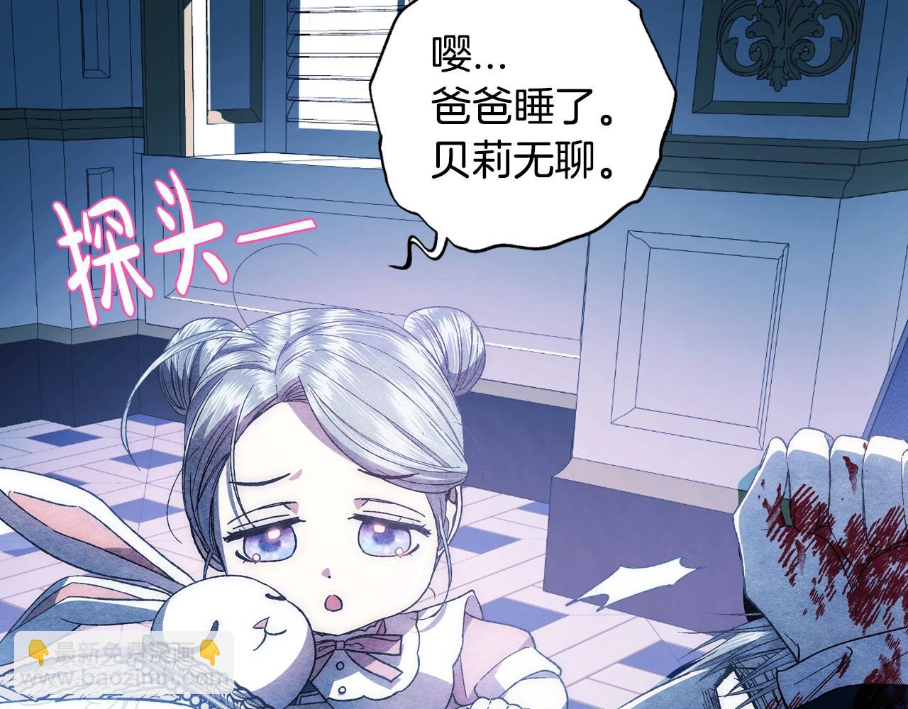 第48话 你是我的救赎168