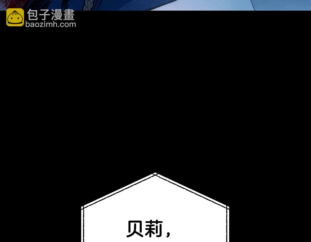 第48话 你是我的救赎170