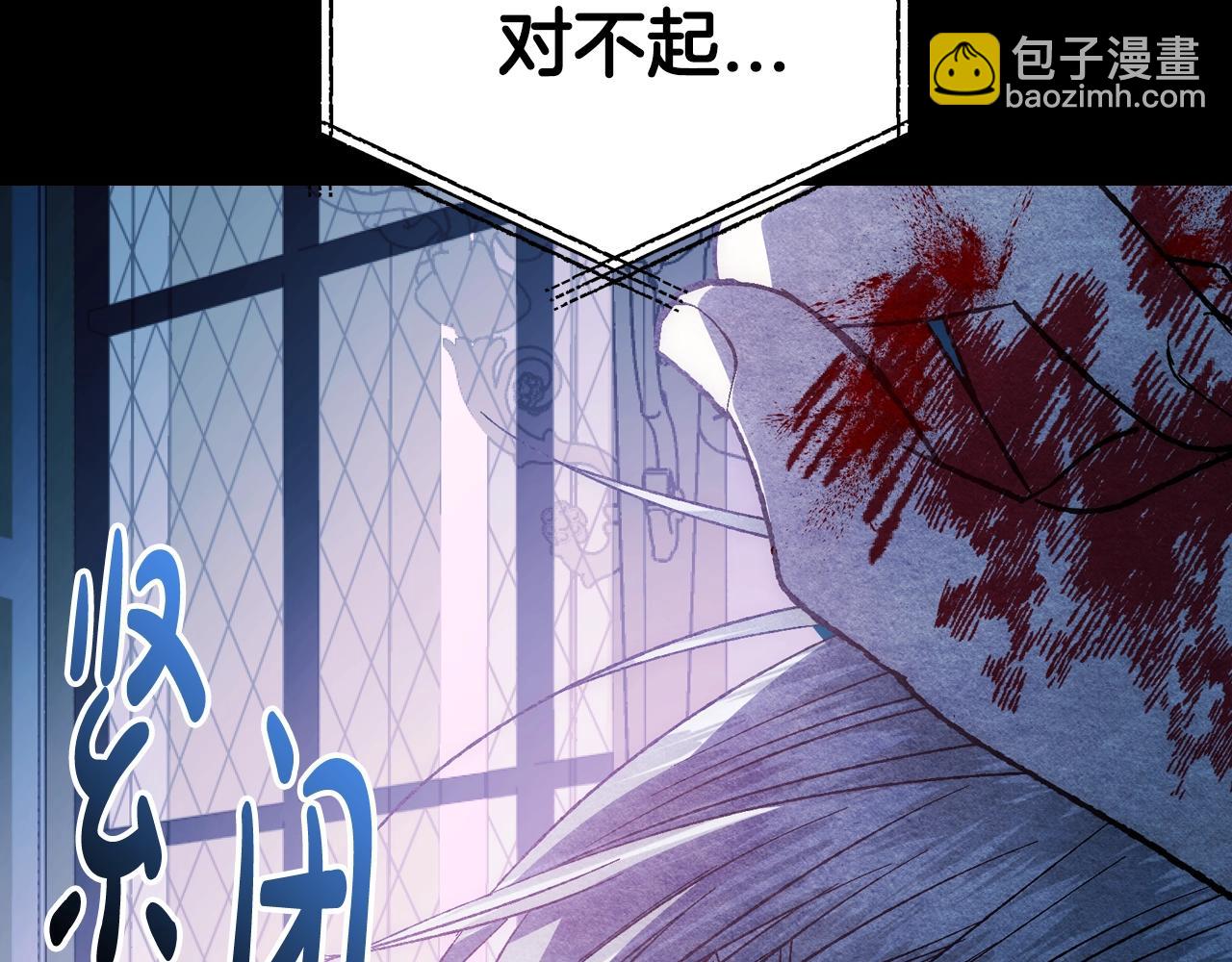 第48话 你是我的救赎171