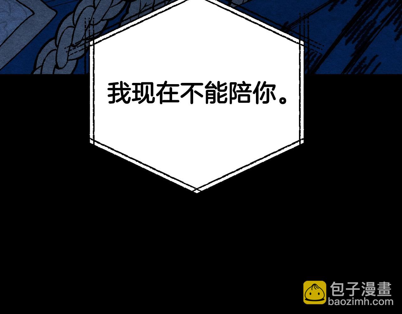 第48话 你是我的救赎174