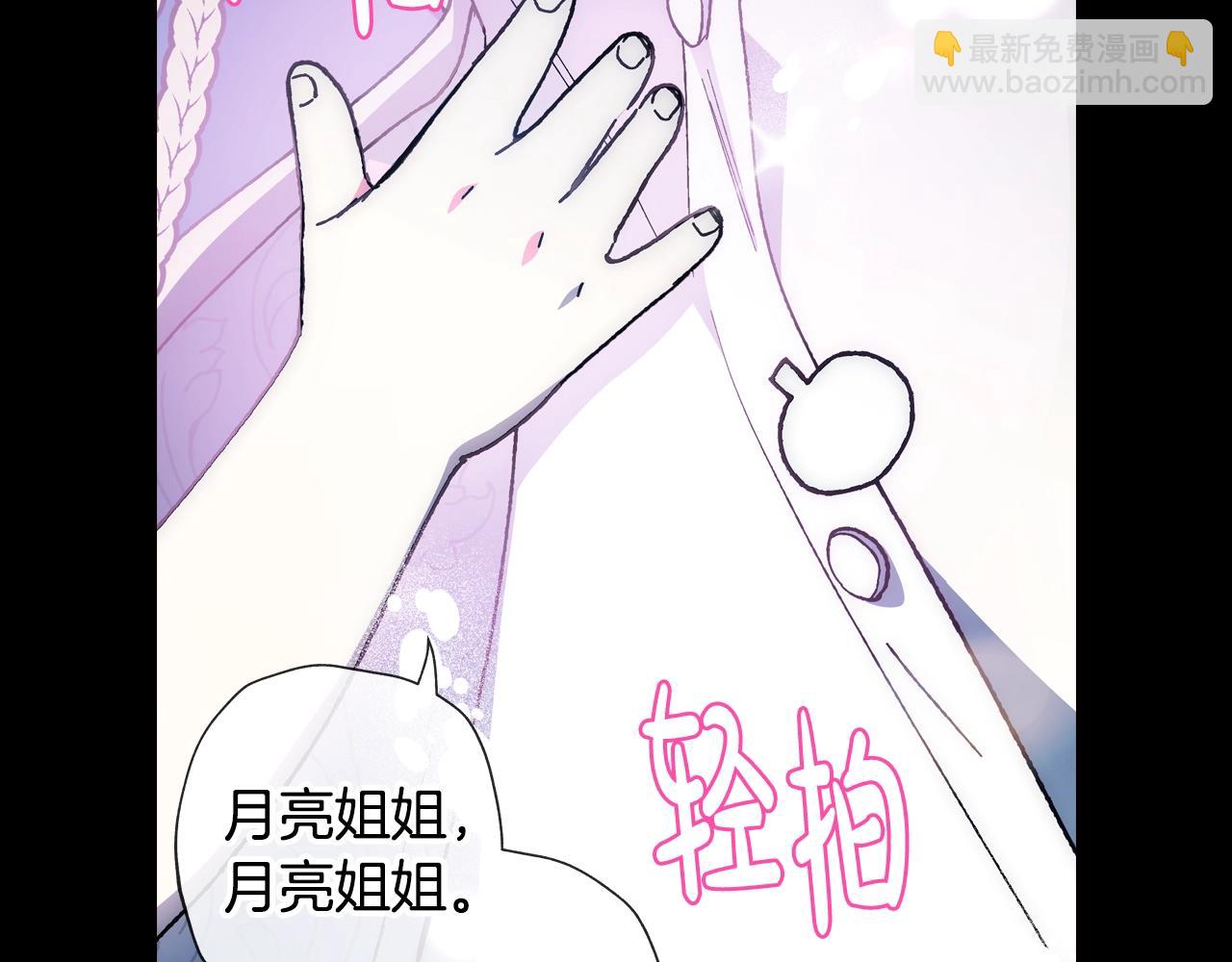 第48话 你是我的救赎181