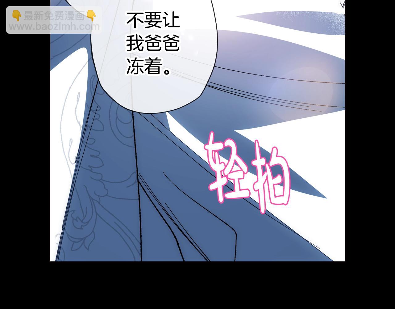 第48话 你是我的救赎182