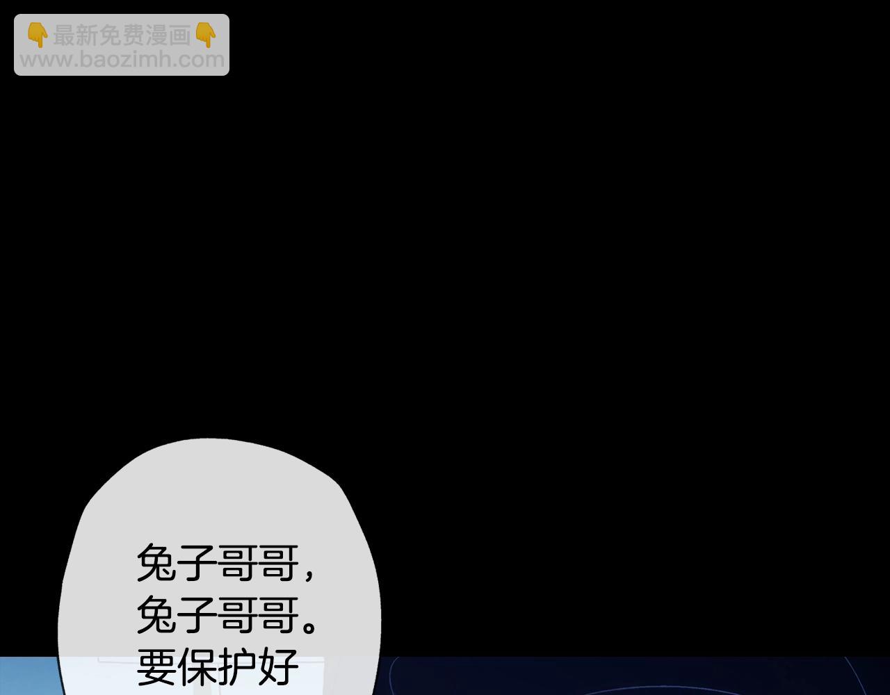第48话 你是我的救赎183