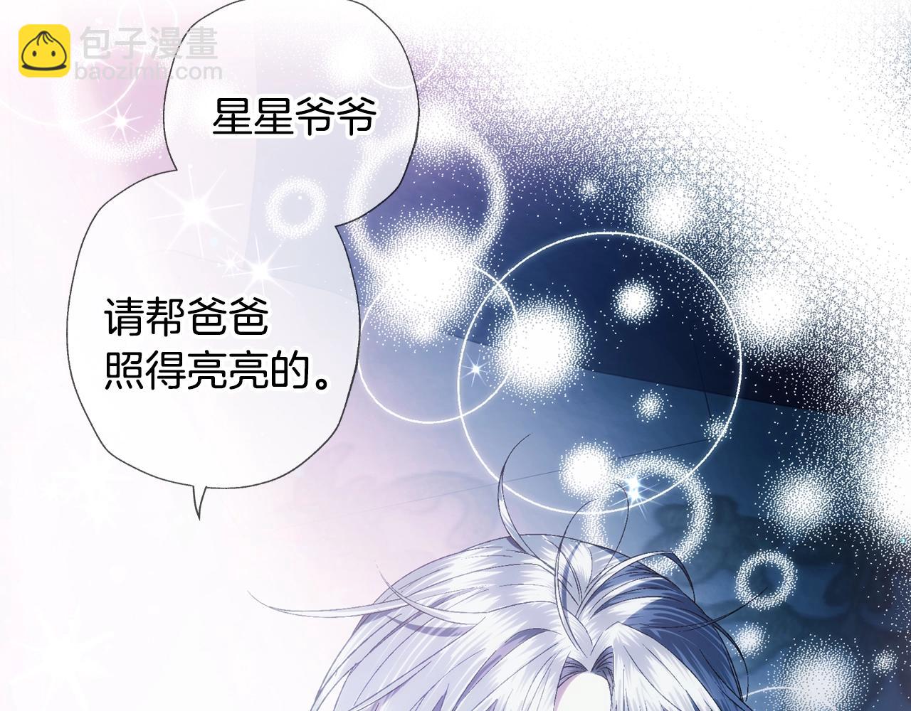 第48话 你是我的救赎188