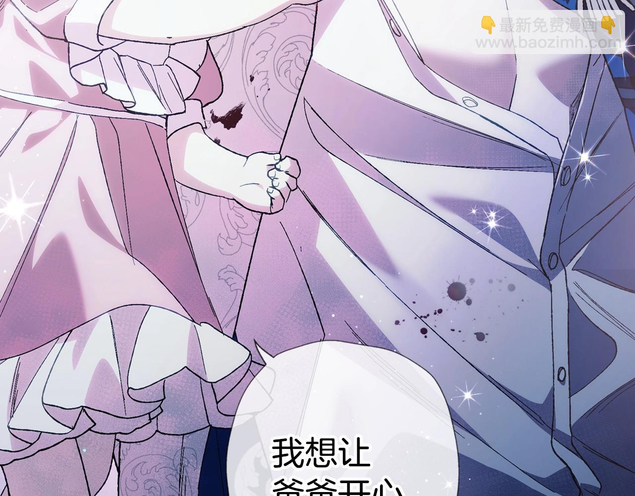 第48话 你是我的救赎190