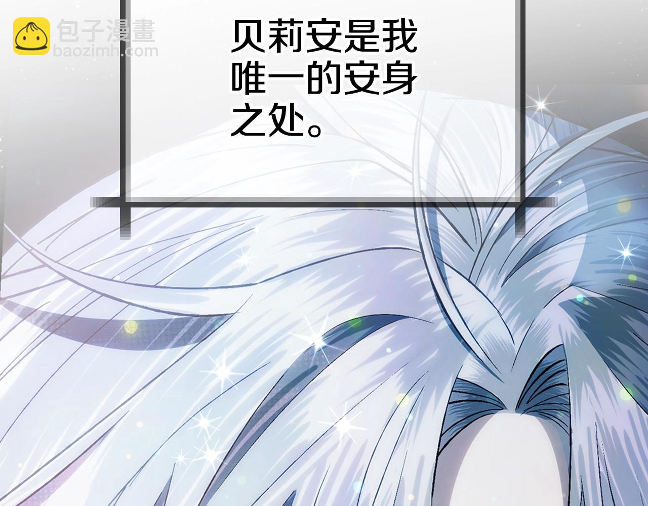 第48话 你是我的救赎194