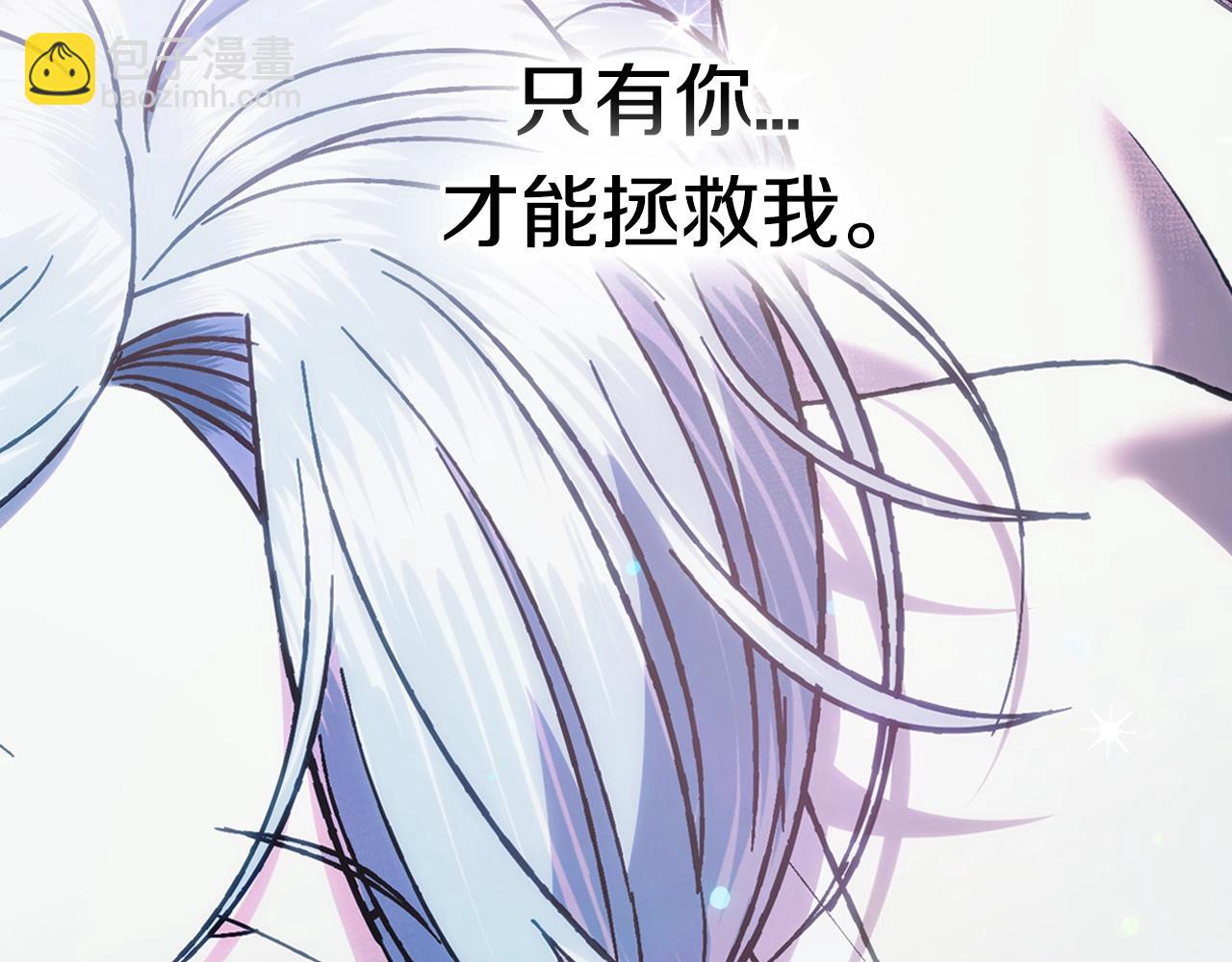 第48话 你是我的救赎197