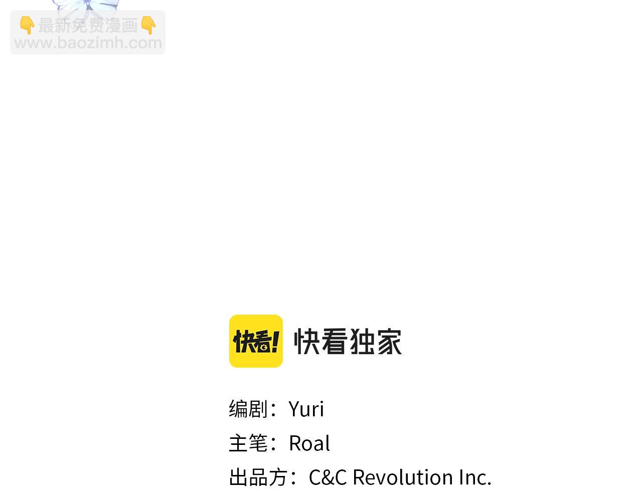 第48话 你是我的救赎2