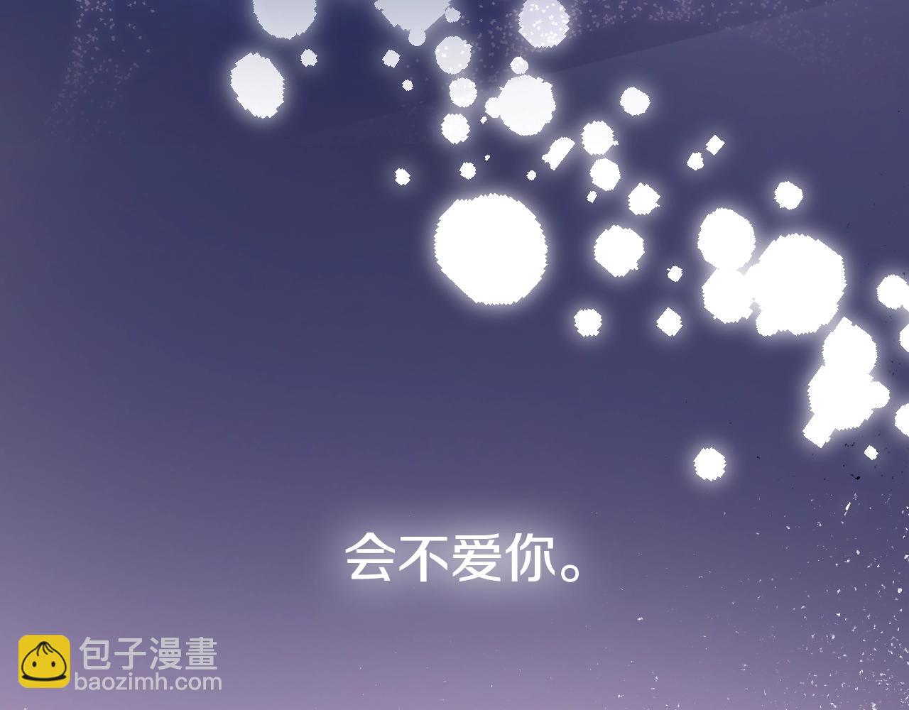 第48话 你是我的救赎204