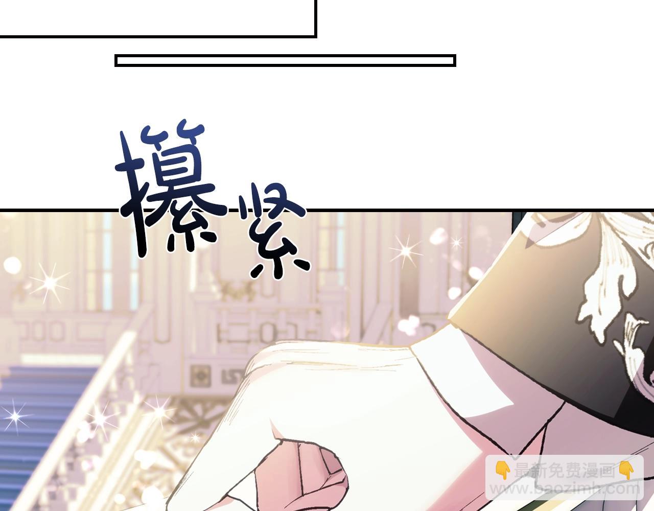 第48话 你是我的救赎207