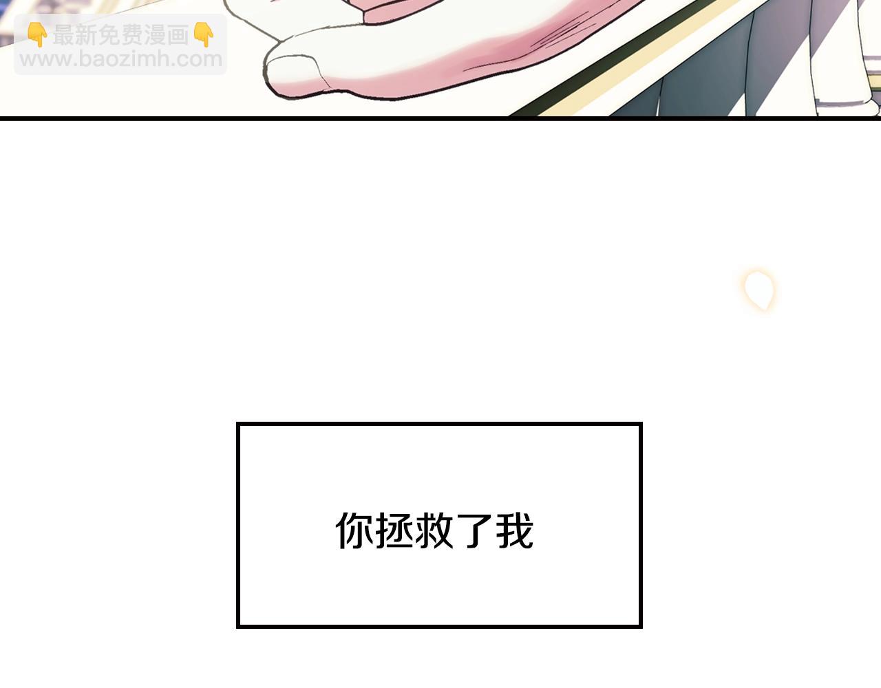 第48话 你是我的救赎212