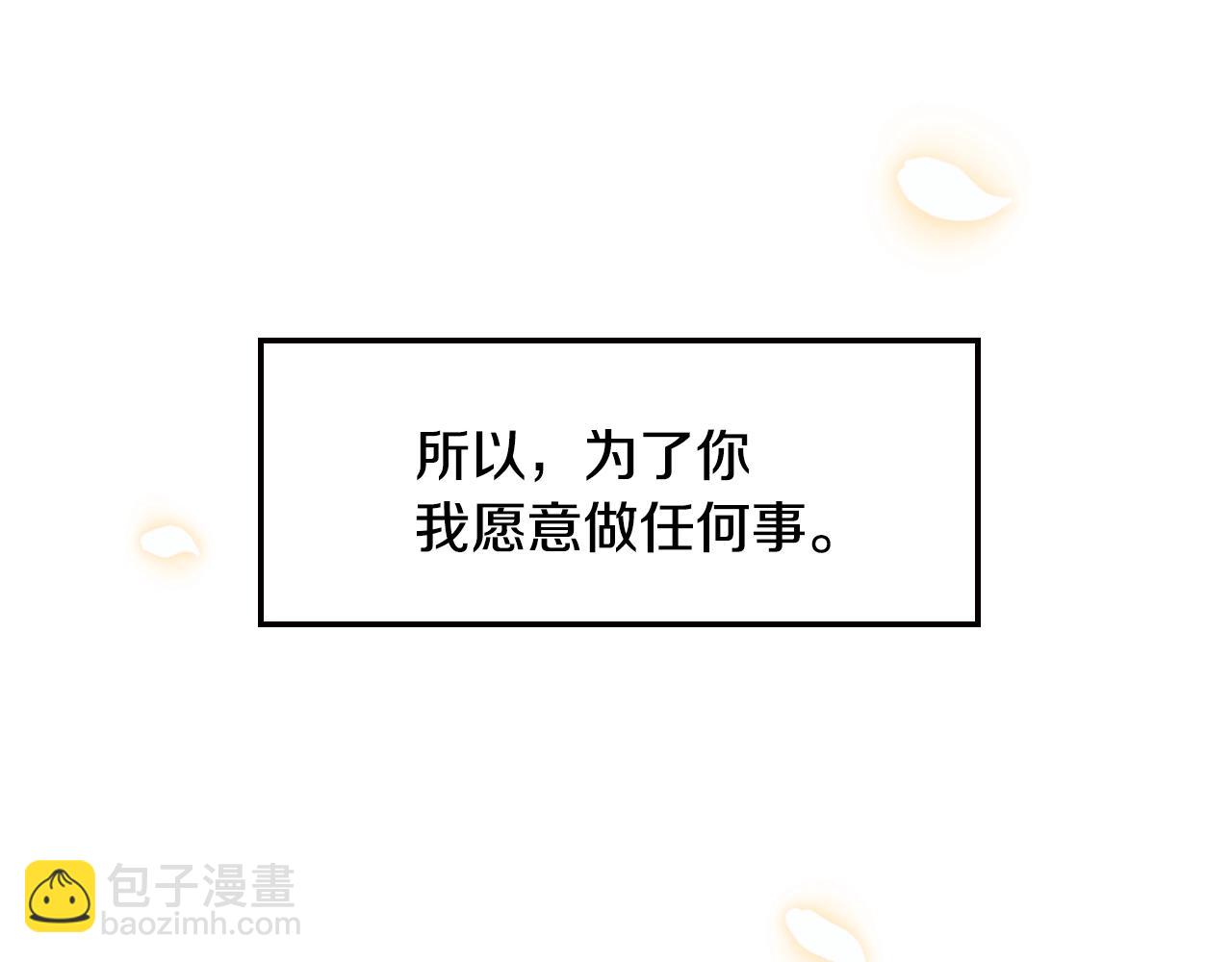 第48话 你是我的救赎213