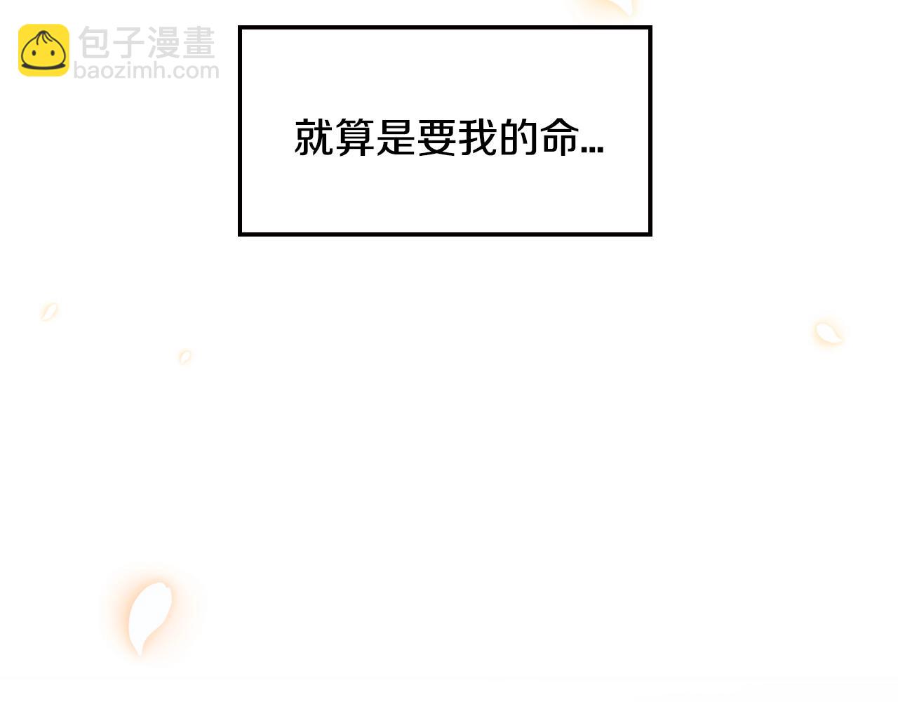 第48话 你是我的救赎214