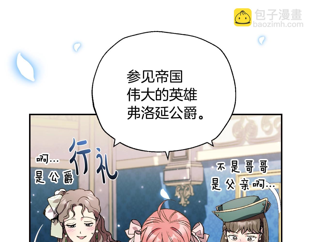 第48话 你是我的救赎22