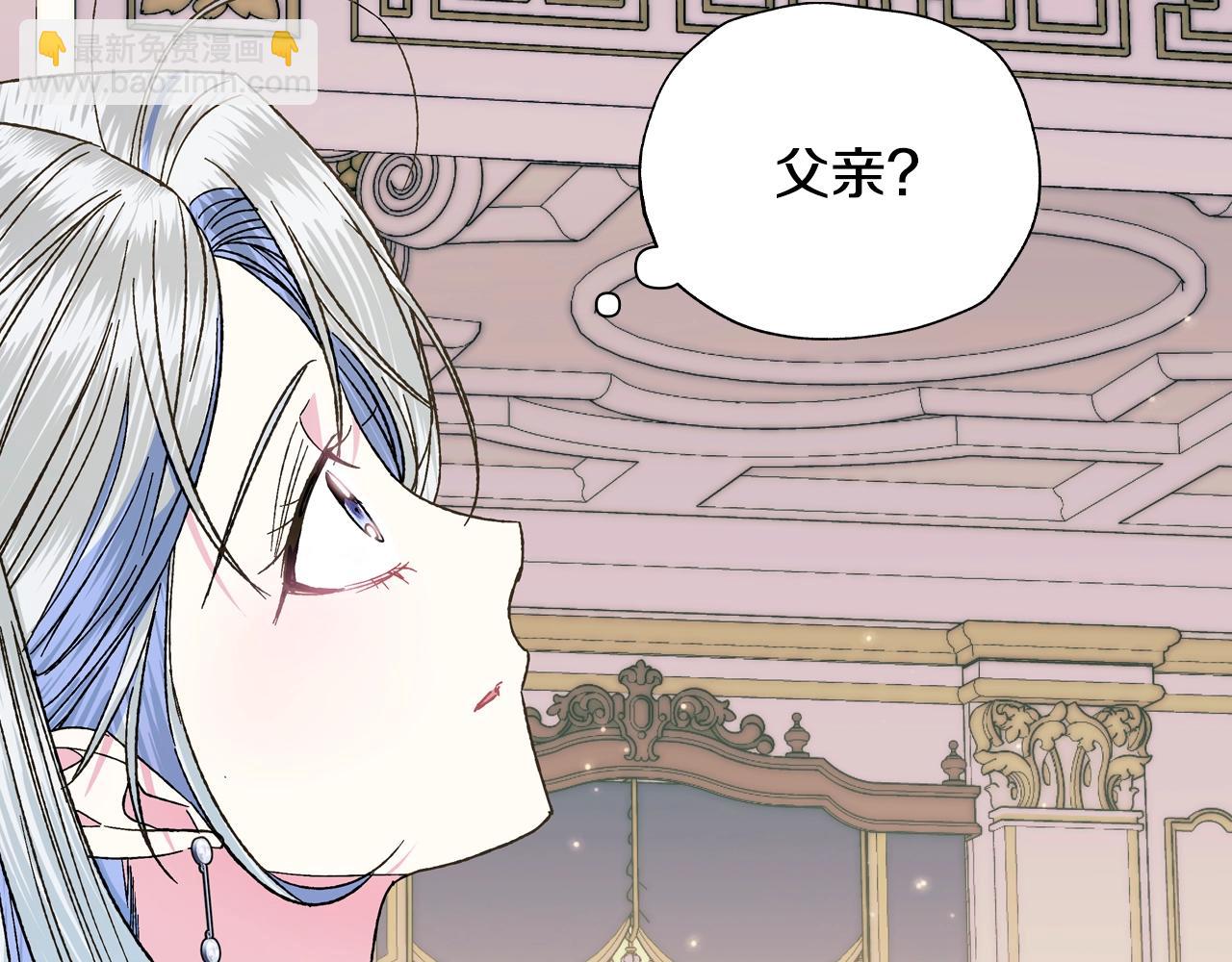 第48话 你是我的救赎225
