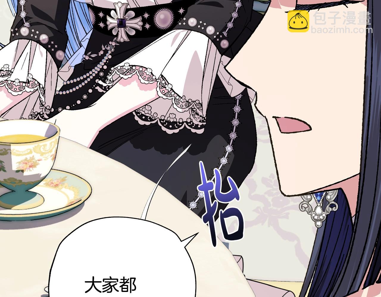 第48话 你是我的救赎229
