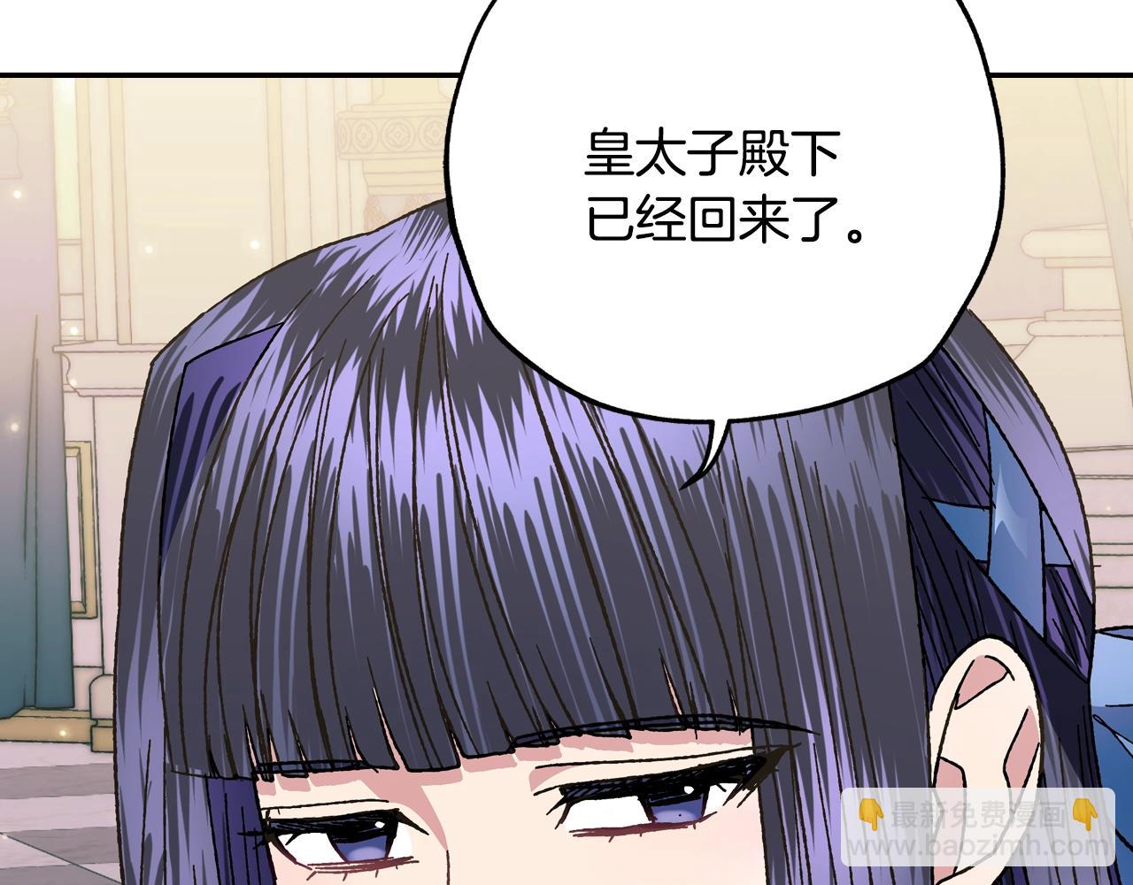 第48话 你是我的救赎231