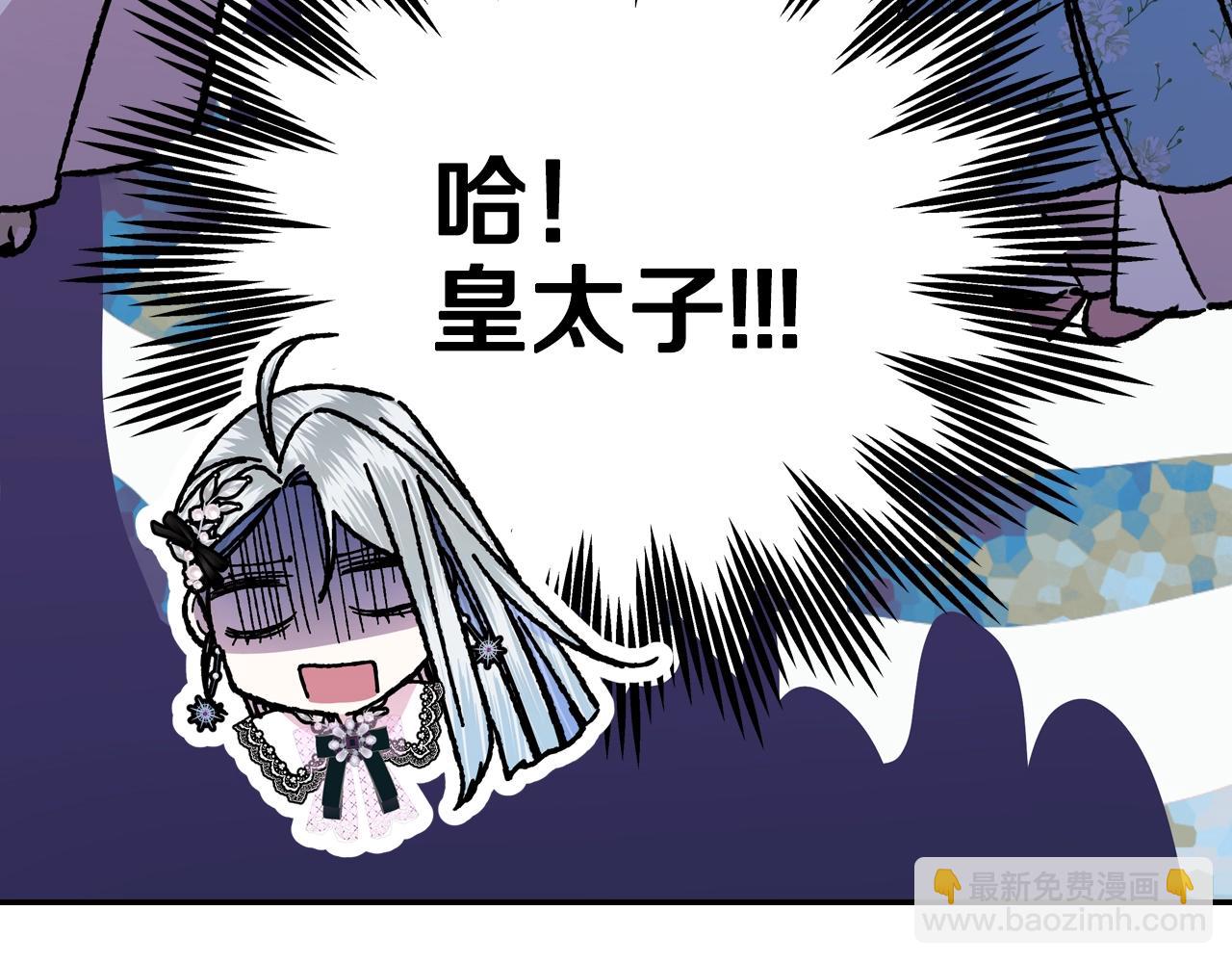 第48话 你是我的救赎237