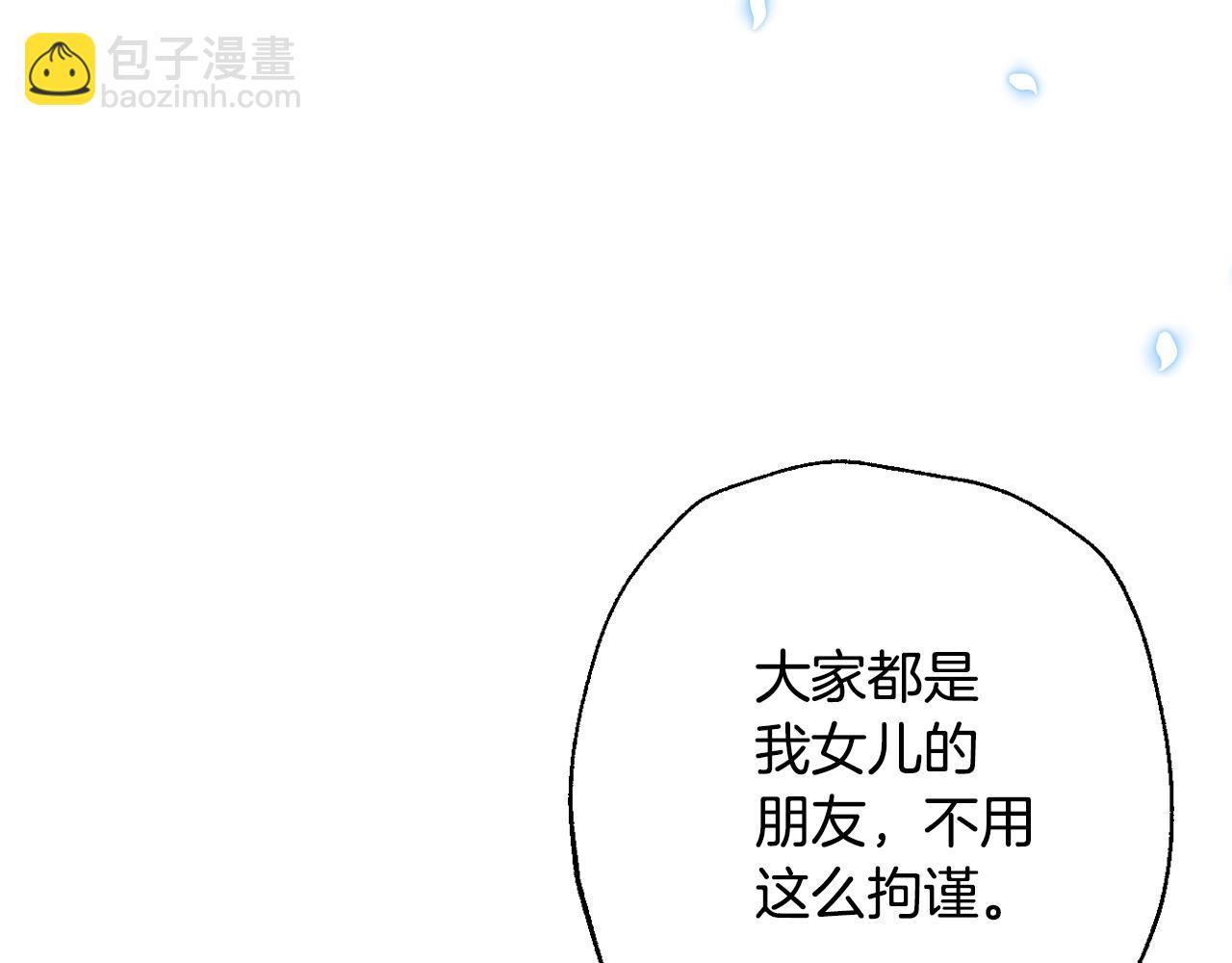 第48话 你是我的救赎24