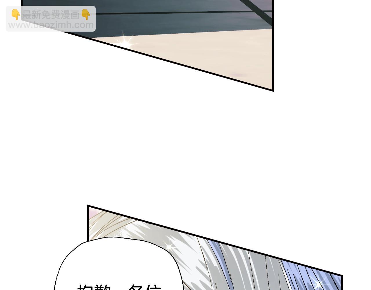 第48话 你是我的救赎242