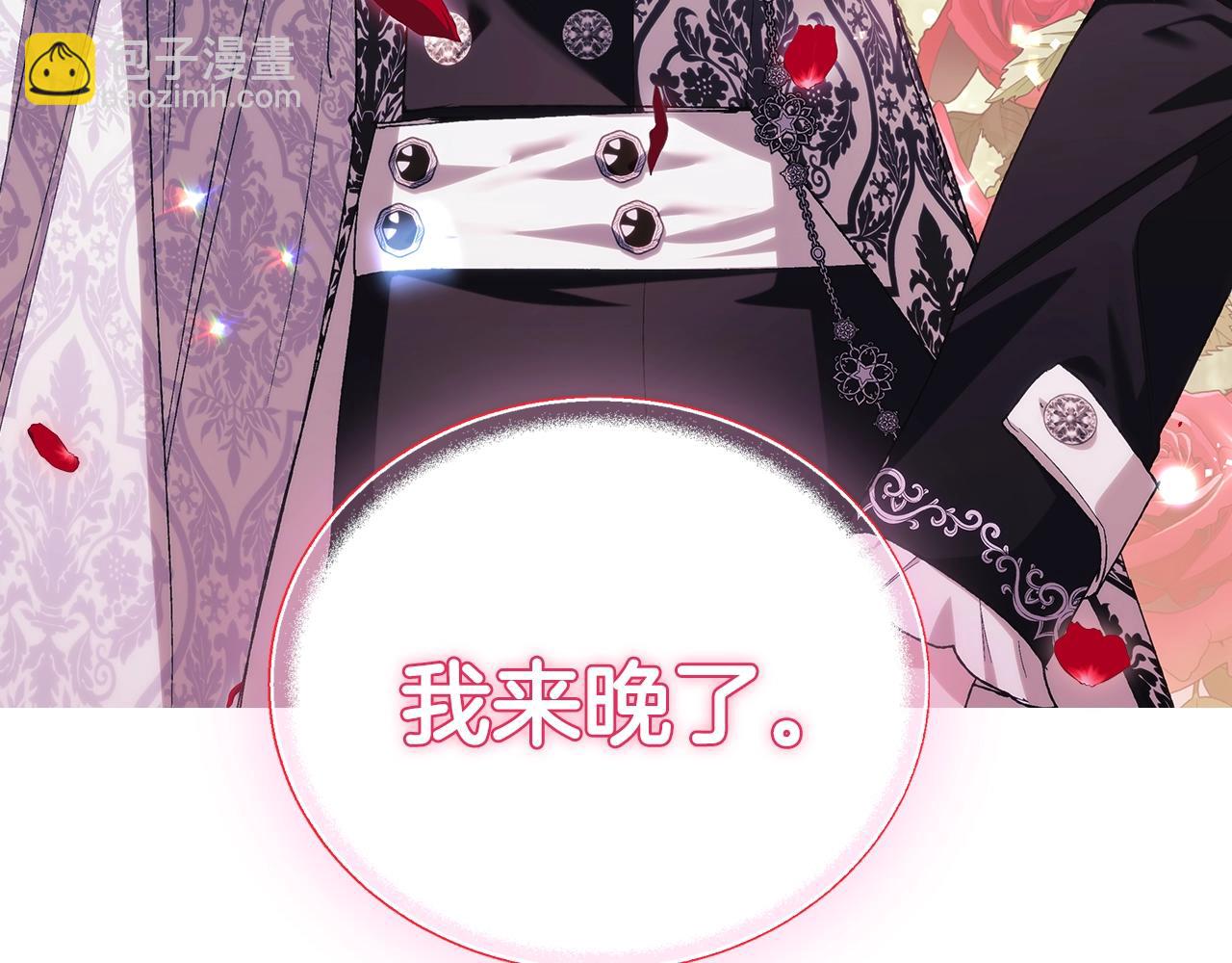 第48话 你是我的救赎248