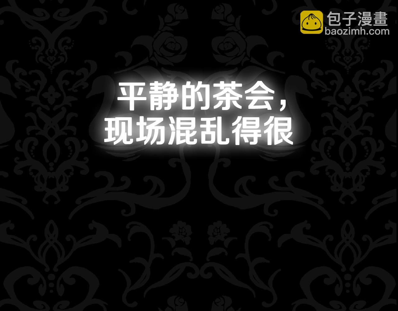 第48话 你是我的救赎253