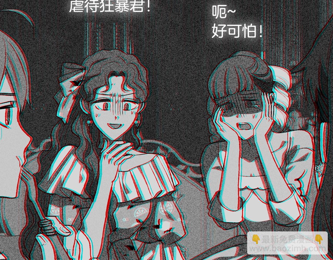 第48话 你是我的救赎255