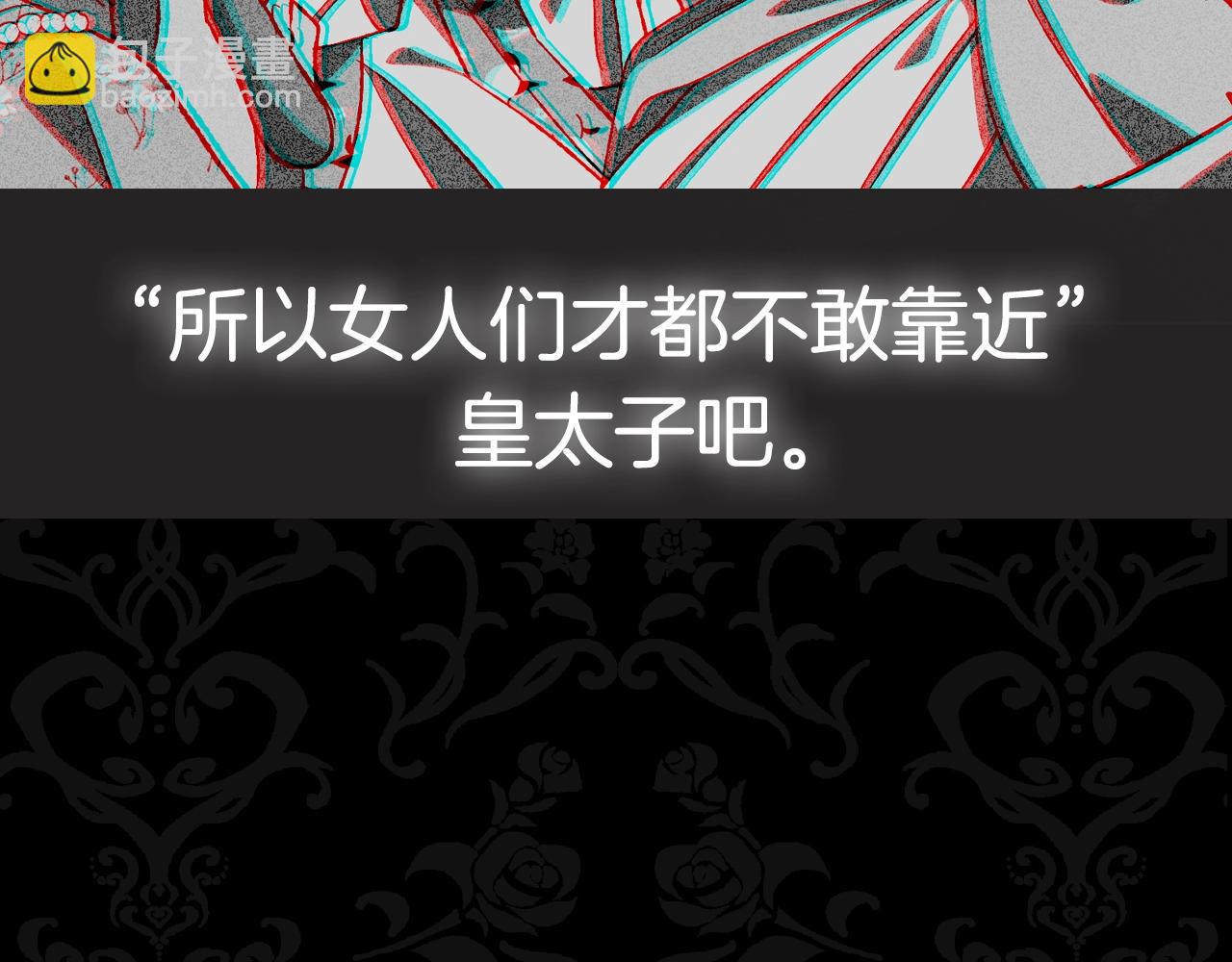 第48话 你是我的救赎256
