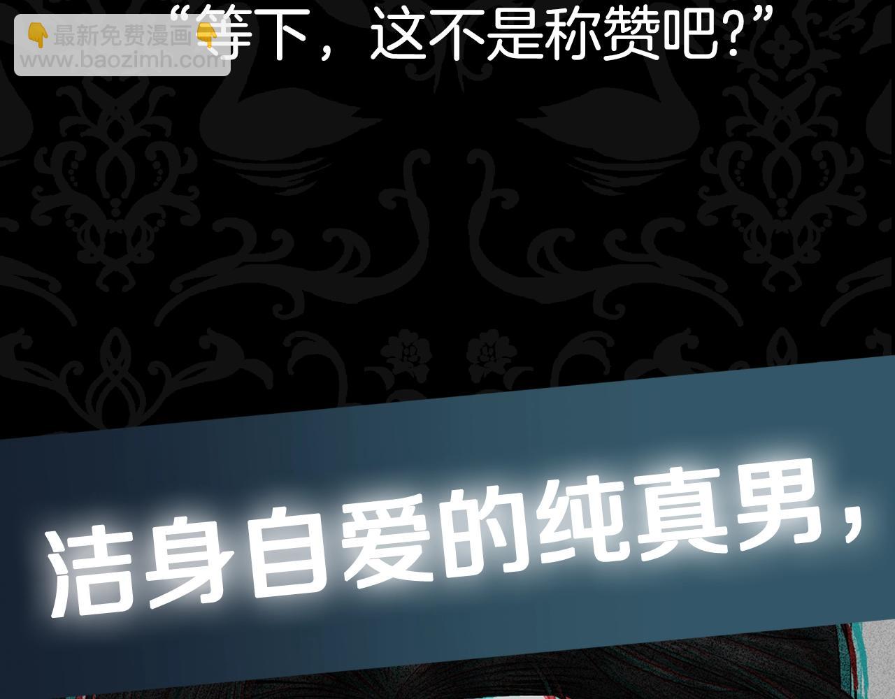 第48话 你是我的救赎257