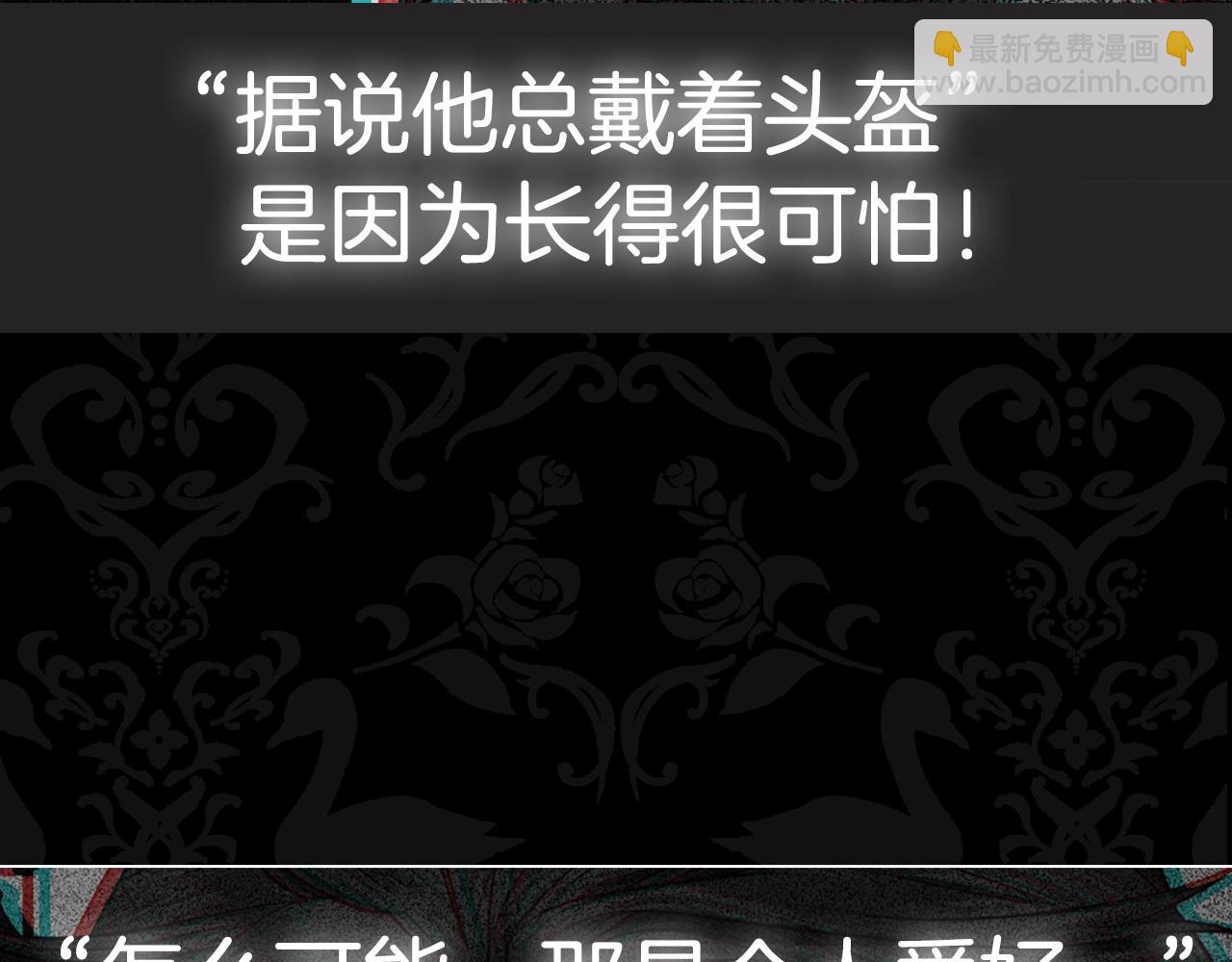 第48话 你是我的救赎261
