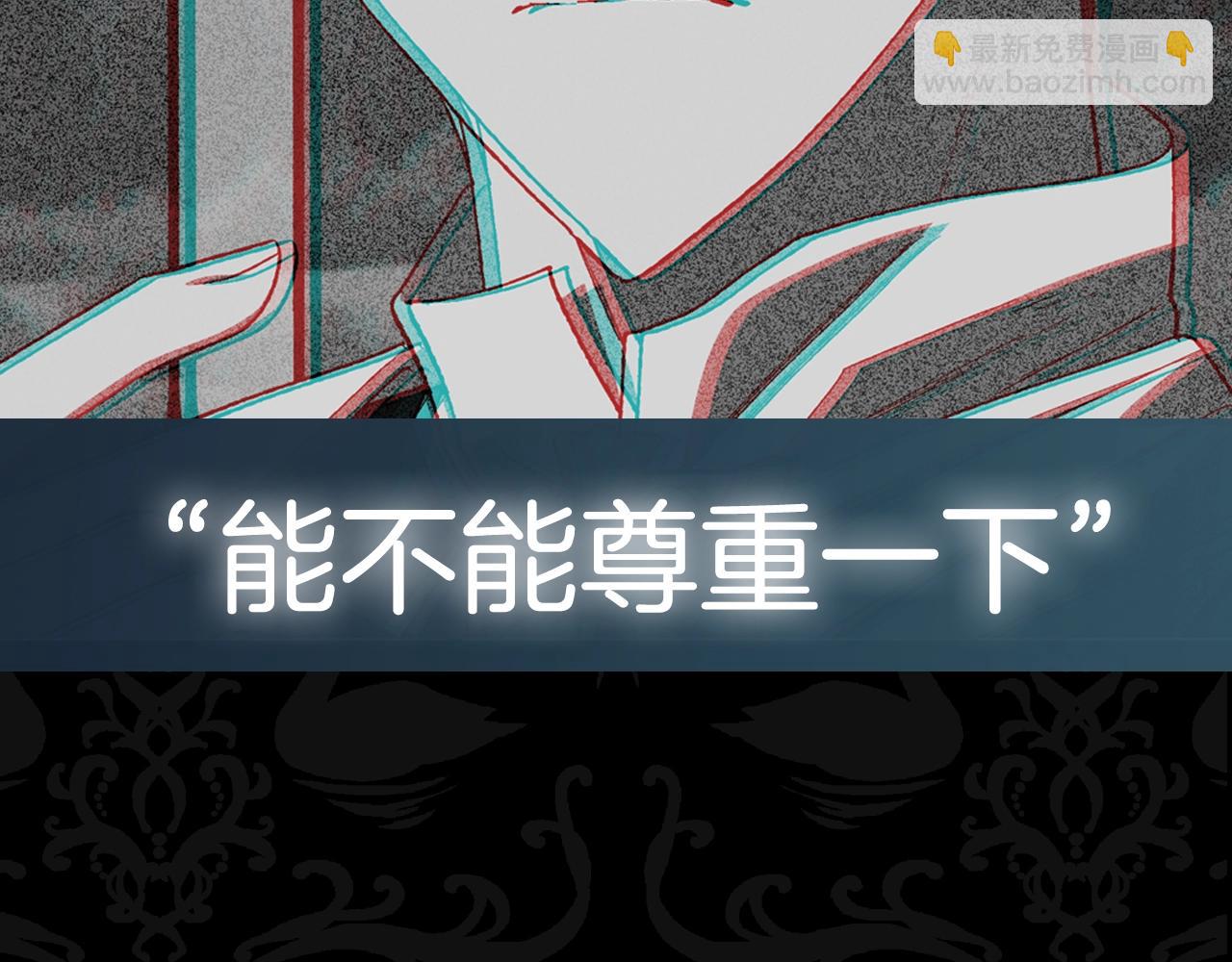 第48话 你是我的救赎263