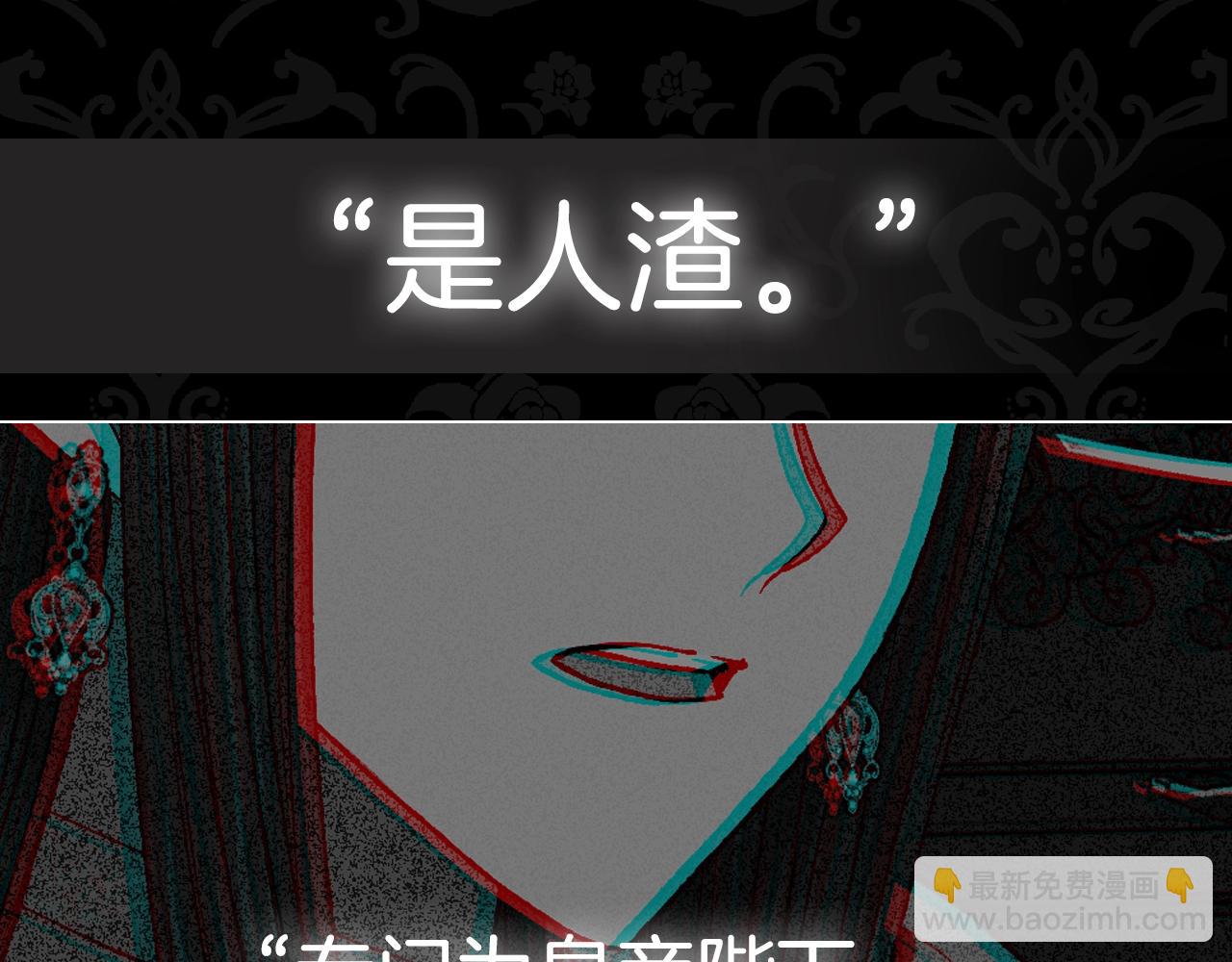 第48话 你是我的救赎264