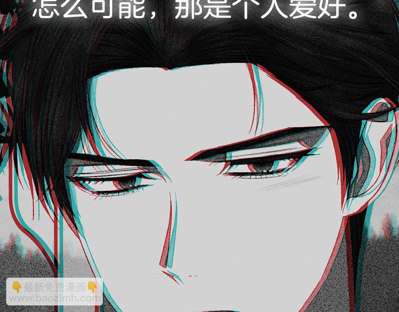 第48话 你是我的救赎266