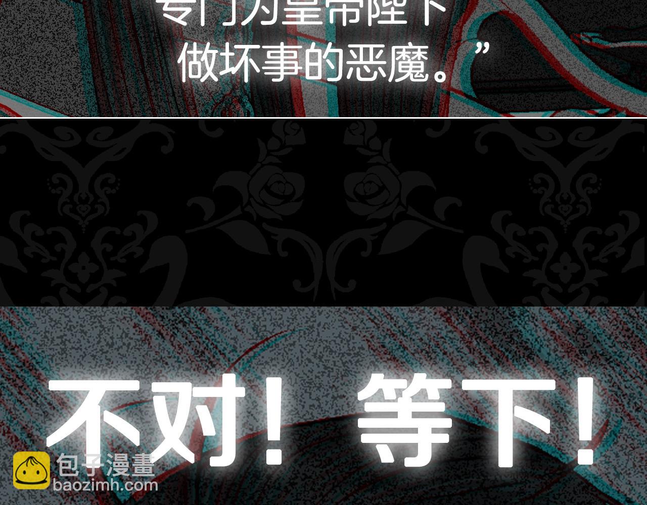 第48话 你是我的救赎269